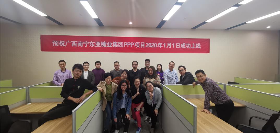 歷時半年，標領(lǐng)WMS系統(tǒng)成功在廣西東亞集團上線運行！